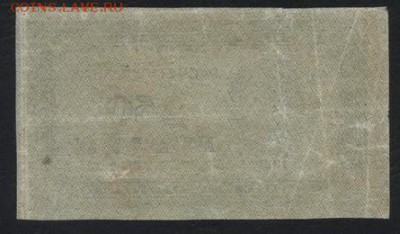 з звезды до 22-00 мск 10.09.15г. - 250р 1921г звезды реверс