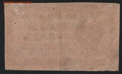 з звезды до 22-00 мск 10.09.15г. - 1000р 1921 звезды реверс