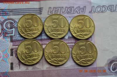 50 копеек 1997 м яркий блеск 6 шт до 22.17 07.09.15 - DSC_1157 (1280x851) (2)