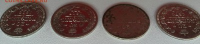 Фальшивые монеты России до 1917г сделанные в ущерб обращению - 20150907_082909-1