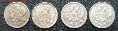 Фальшивые монеты России до 1917г сделанные в ущерб обращению - 20150907_081824-1