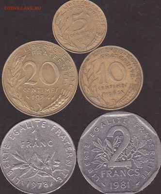 Франция 5 шт. до 8.09 в 22.00 - IMG_0011