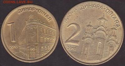Сербия 2 шт. до 8.09 в 22.00 - IMG_0040