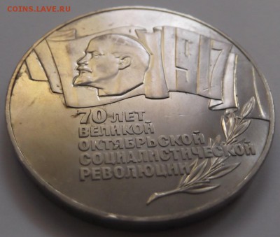 Шайба 5 рублей 1987 года с 200 рублей!!!! до 11.09.2015 - DSCF6182.JPG