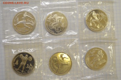 Барселона UNC комплект до 10.09 в 21.00 - DSC_0007.JPG