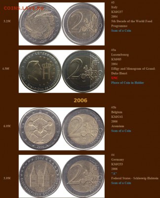 2€ памятные 2004-2015 меняю на Евро, СССР, Россия, США и тд - Скриншот 06.09.2015 222334