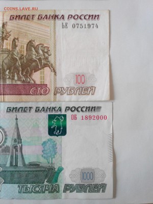 Поиск дат на номерах банкнот - pK6AQjODOpg