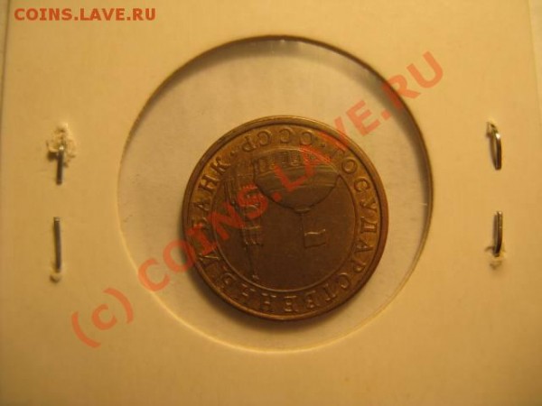 Поворот 180 градусов-10к 1991м-до 29.01 20.00 мск - IMG_1866
