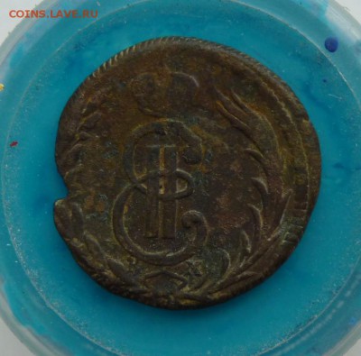 копейка 1771 брак заготовки. до 8.09 - P1110456.JPG
