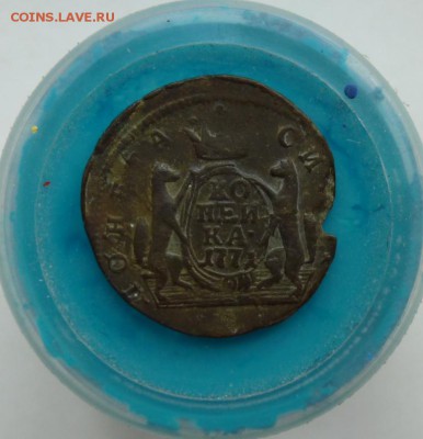 копейка 1771 брак заготовки. до 8.09 - P1110455.JPG