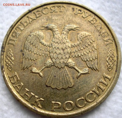 5р 1997сп двоение - P1010002.JPG