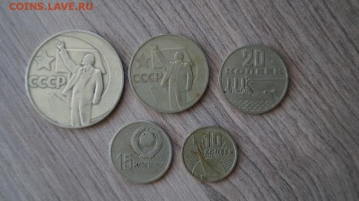 50 лет советской власти 1967 г. до 22.00 08.09.15г. - DSC00507.JPG