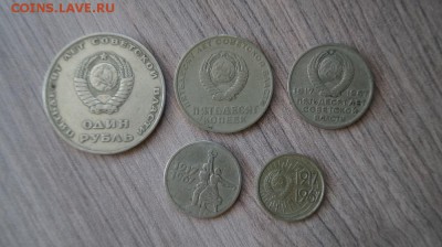 50 лет советской власти 1967 г. до 22.00 08.09.15г. - DSC00508.JPG