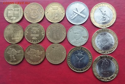 10 бим и гвс . 5. и 2 руб юбилейные монеты до 90815 22-00 - DSC_0058.JPG