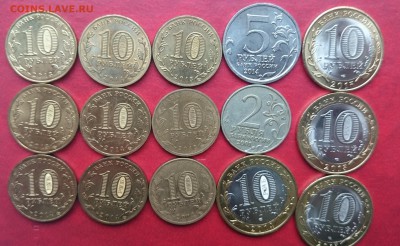 10 бим и гвс . 5. и 2 руб юбилейные монеты до 90815 22-00 - DSC_0062.JPG