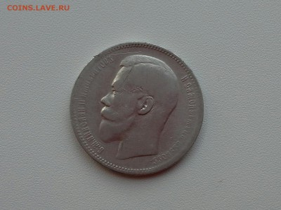 15к-1шт. - 20150907_090947-1