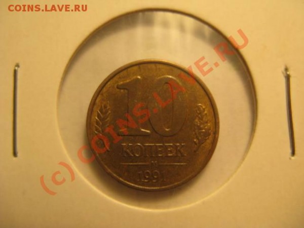 Поворот 180 градусов-10к 1991м-до 29.01 20.00 мск - IMG_1865
