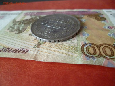 1 рубль 1841 спб нг, отличный, до 10.09 в 22-30 - P1190841.JPG