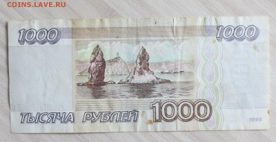 10 РУБ 1961 г. 7 шт  разные серии. сост ...unc... до 11.09 - IMG_5360.JPG