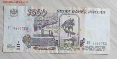 10 РУБ 1961 г. 7 шт  разные серии. сост ...unc... до 11.09 - IMG_5359.JPG