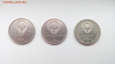 Юбилейные монеты СССР  3шт - СССР 3шт 2