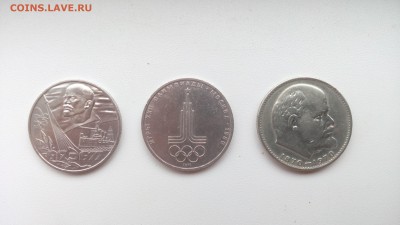 Юбилейные монеты СССР  3шт - СССР 3шт