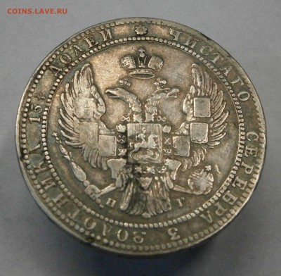 4 рубля 5 zlot 1834 НГ. На подлинность и оценку. - P9080039.JPG