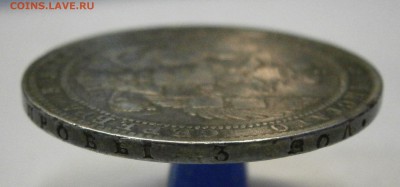 4 рубля 5 zlot 1834 НГ. На подлинность и оценку. - P9080042.JPG