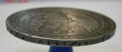 4 рубля 5 zlot 1834 НГ. На подлинность и оценку. - P9080043.JPG