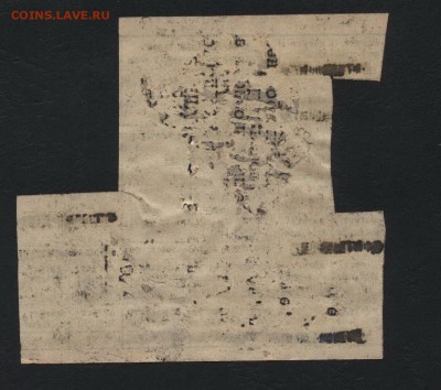 Продуктовые карточки.Куйбыш 1942г № 3до 22-00 мск 10.09.15г. - Карточки Самара 1942 РЫБА МЯСО реверс