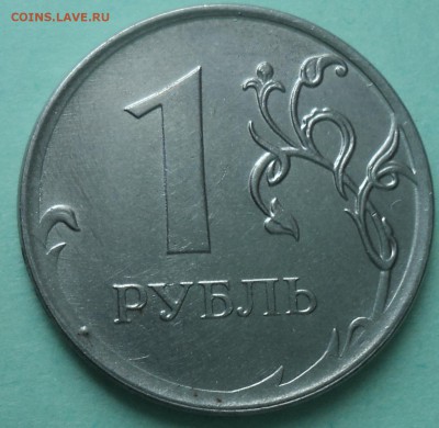 1руб 2009 ммд -??? - DSC08611-2