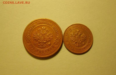 1 коп+ 3 коп 1915 бонус 2 коп 1816 - 1915-1.JPG