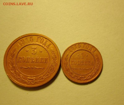 1 коп+ 3 коп 1915 бонус 2 коп 1816 - 1915.JPG