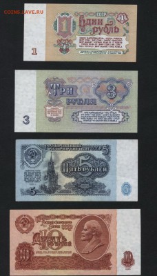 Полный к-т банкнот 1961г. до 22-00 мск 10.09.15 г. - Полный к-т 1961 реверс2