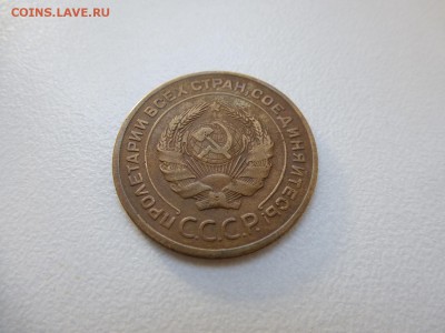 5 копеек 1927 года.Окончание 12,09,2015 22,30 по Москве - 1.JPG