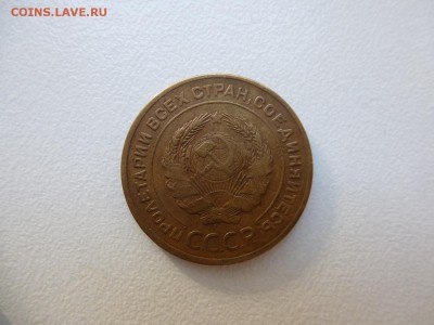 5 копеек 1927 года.Окончание 12,09,2015 22,30 по Москве - 2.JPG