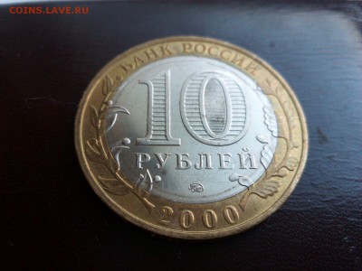 10р  Политрук и Гагарин обе ммд AU Оценка - IMG-20150906-WA0000