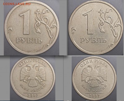 1 рубль 2008 ММД рельеф высокий , лист без насечек ? - красота 1р