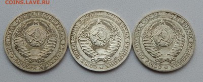 РУБЛИ 1988,1990-2 шт.  до 10.09.15 - DSCN1823
