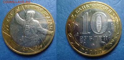 Re: Re: Куплю юбилейные монеты РФ 2001-2009 мешковые по спис - 3.JPG