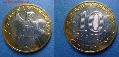 Re: Re: Куплю юбилейные монеты РФ 2001-2009 мешковые по спис - 1.JPG