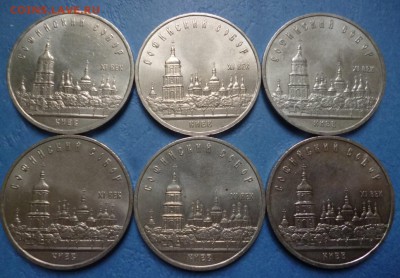 Покупаю ЛЮБУЮ бюджетную юбилейку СССР!!!!! - P1200691.JPG