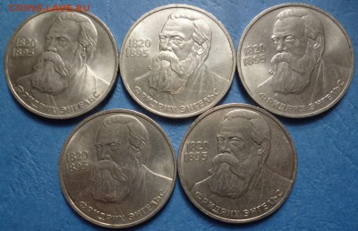 Покупаю ЛЮБУЮ бюджетную юбилейку СССР!!!!! - P1200698.JPG