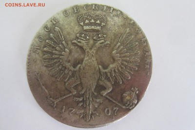 Определение подлинности от Перта до Николая - 1а (1).JPG