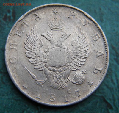 20 копеек 1976года МЕШКОВОЙ UNC - 066.JPG