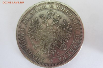 Определение подлинности от Перта до Николая - 6а.JPG