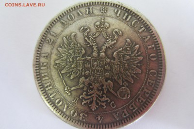 Определение подлинности от Перта до Николая - 7а (1).JPG
