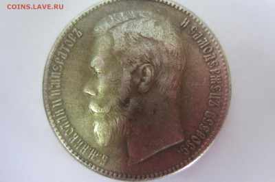 Определение подлинности от Перта до Николая - 8.JPG