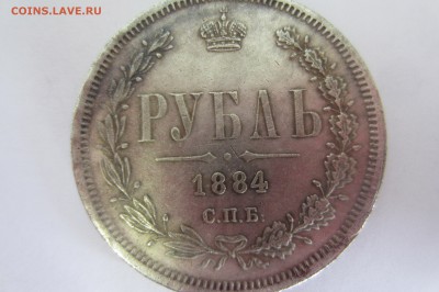 Определение подлинности от Перта до Николая - 6 (3).JPG