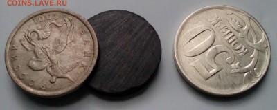 50 копеек 2014 - не магнитная - IMG_20150907_112549